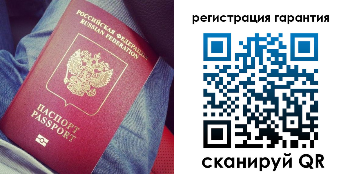 регистрация для дет. сада в Тобольске