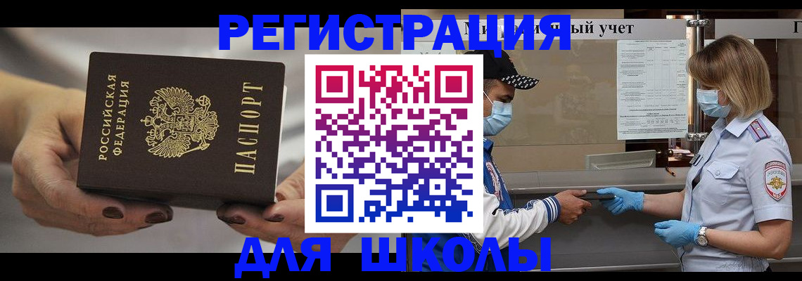 пропишу в квартире в Тобольске